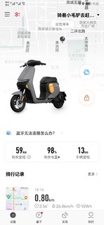 九号远行者F60—几张图给你要的全部信息