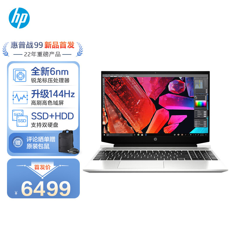 618新一代Windows 11 PC优惠活动全面开启，买这些爆款笔记本才不亏！