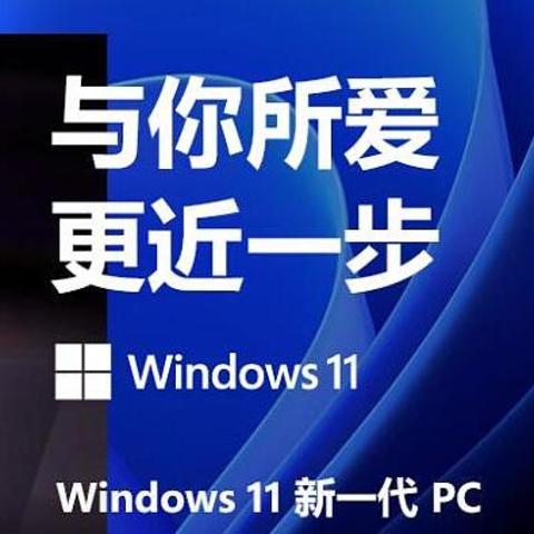 不要让厚度成为束缚——新一代Windows 轻薄笔记本清单