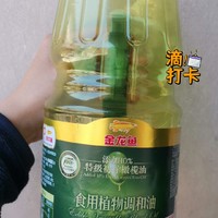 有特级初榨橄榄油的食用油更健康