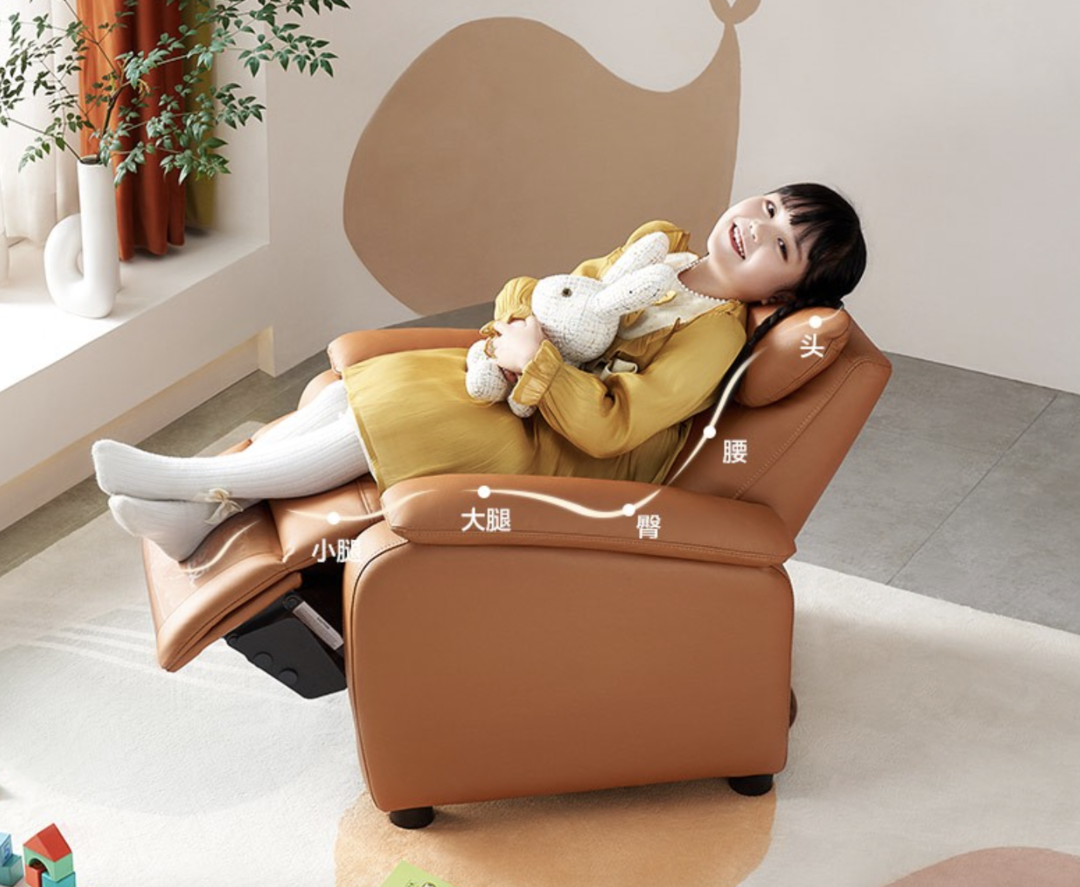 全友新品儿童多功能沙发，105°和145°双角度调节，可靠可躺