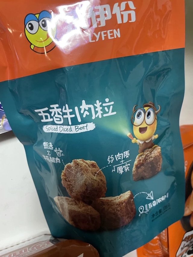 牛肉干有牛肉味