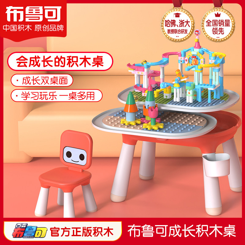 无限乐趣，618值得为孩子购买的布鲁可积木推荐！