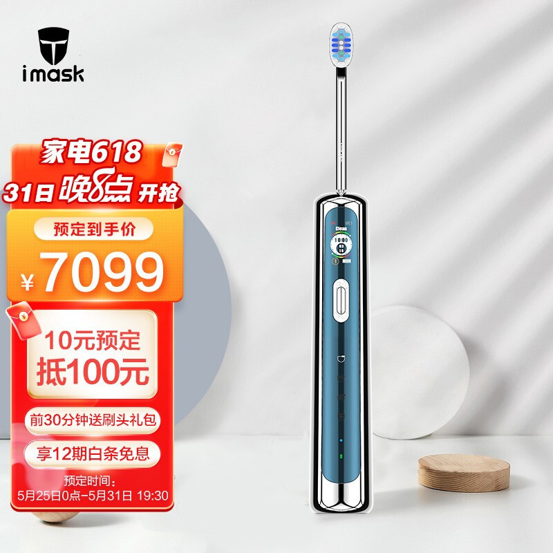 电动牙刷哪个牌子好？谈谈目前市面上体验很好的六款电动牙刷