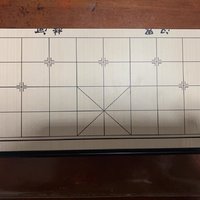 象棋