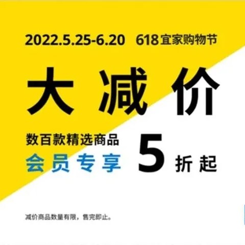 618宜家爆款十元好物推荐，让生活更加丰富多彩——清洁篇