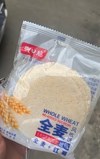 全麦五谷杂粮微糖薄脆粗粮