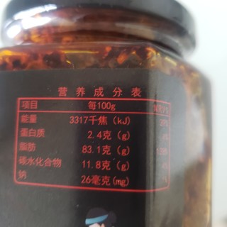 这款辣子才是兰州牛肉面的灵魂