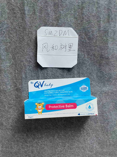 不踩雷礼物：QV婴儿面霜