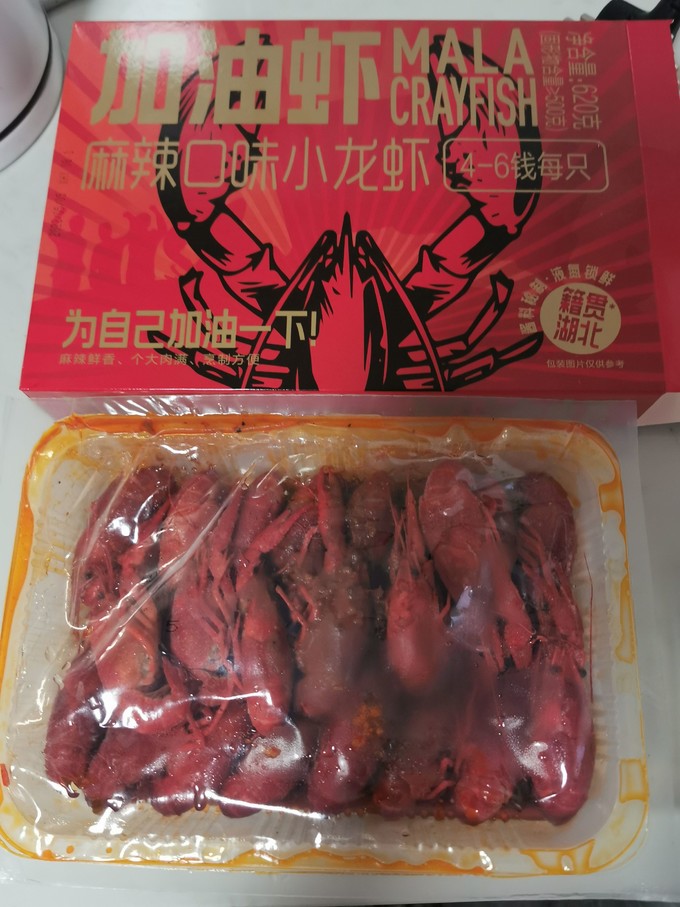 方便食品