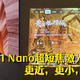 入手峰米R1 Nano超短焦激光投影仪，欢乐拎着跑！