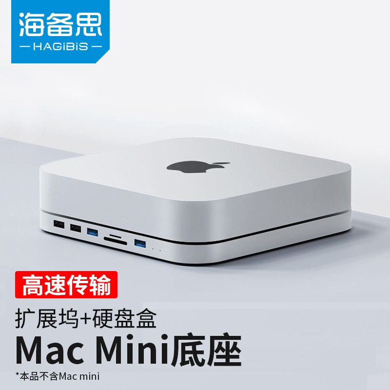 Mac mini近两年“深度”使用体验及购买搭配建议