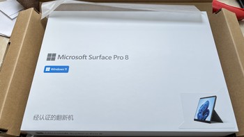 微软商城官翻+教育优惠+24期分期免息的surface pro8 ，你们看香不香？