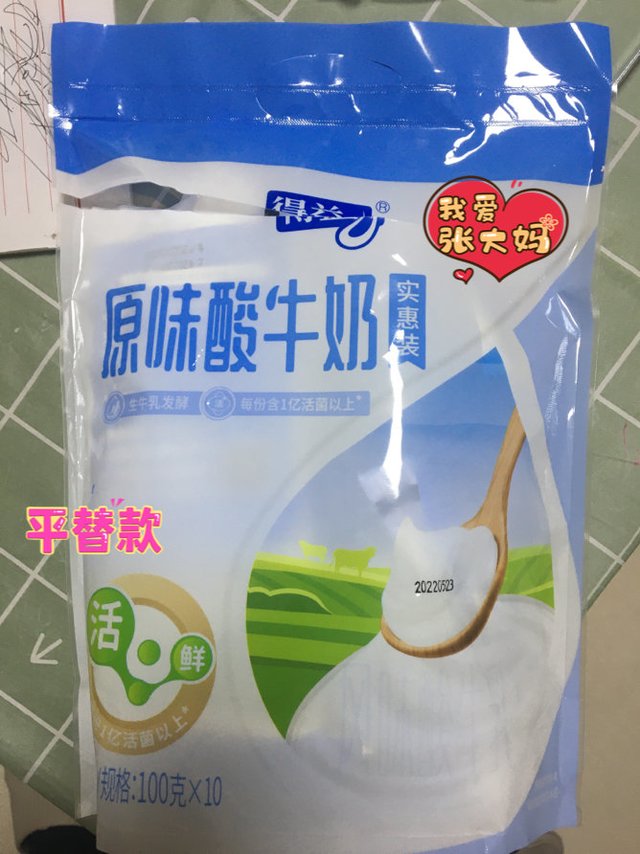 7.8元的得益也是超值