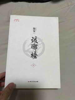 《琅琊榜》又见江左梅郎～