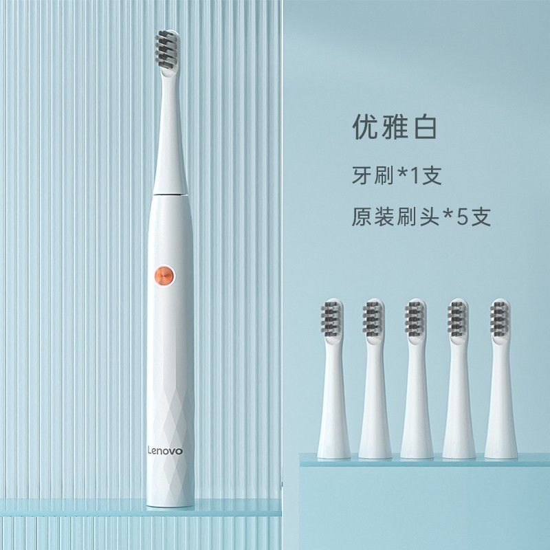 超轻的电动牙刷，联想电动牙刷A2，从此刷牙不累手