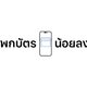 药丸打孔屏实锤：苹果泰国广告泄露 iPhone 14 Pro 外观