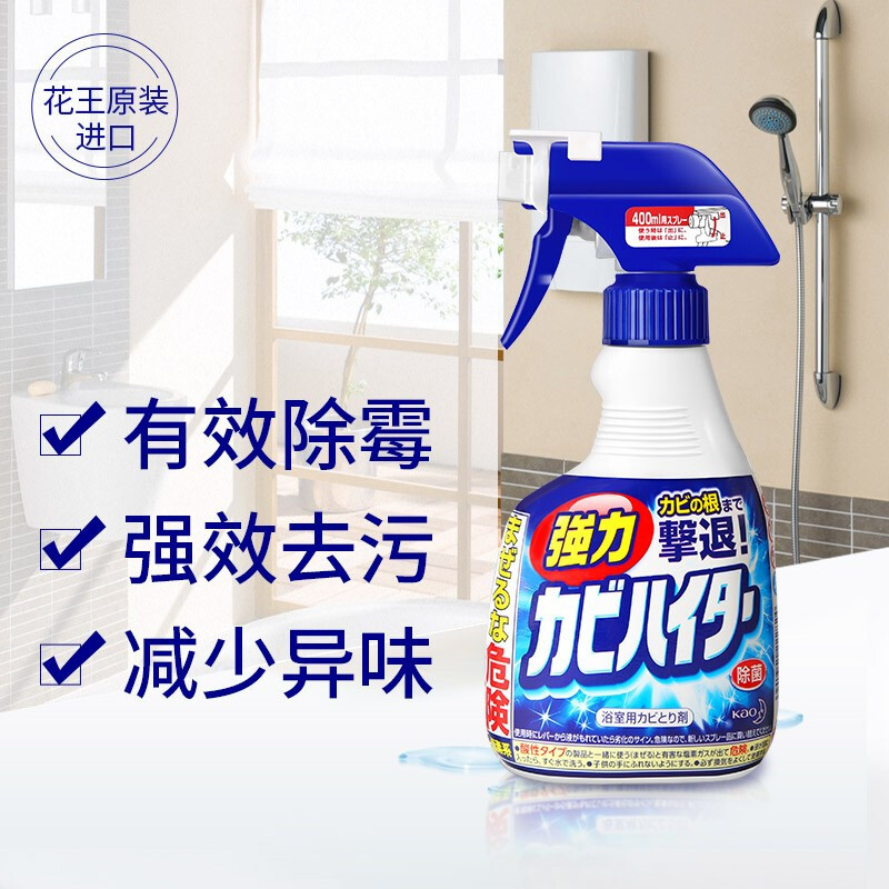 618私藏推荐｜为什么建议你入手这些来自日本的清洁剂？因为真的很好用呀！