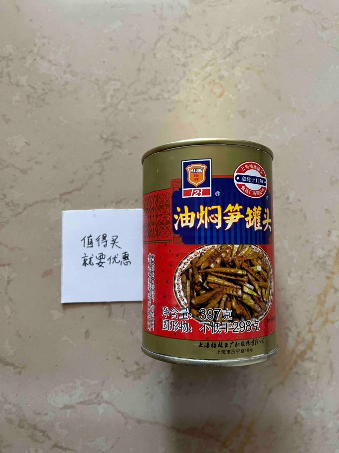 方便的油焖笋罐头