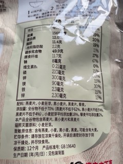 早餐替代方案