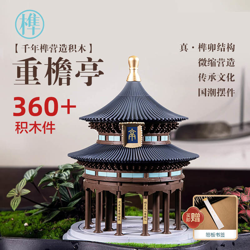 六一礼物特辑。19个乐高平替积木品牌，送给小baby和老baby的绝佳礼物（附带部分品牌的1688源头工厂店）