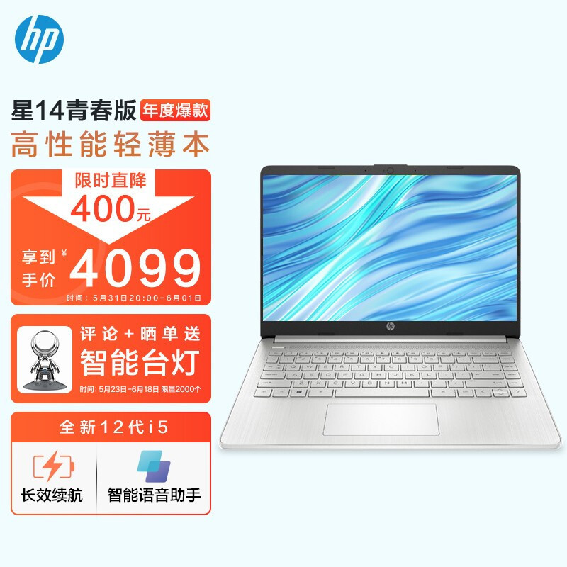 618京东电脑优惠解析以及几款值得买的笔记本电脑推荐。