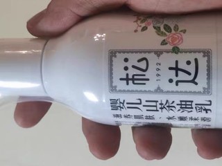 挺好用的润肤乳