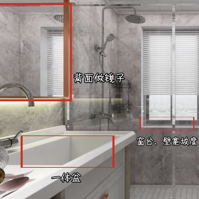 卫生间这几个细节别翻车，不用多花什么钱，但做好了幸福感翻倍！