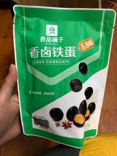 送给爱吃卤蛋朋友绝不会踩雷的礼物🎁