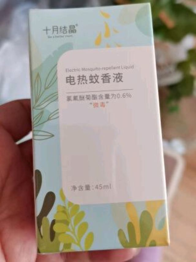 给我家大男孩买的电热驱蚊蚊香