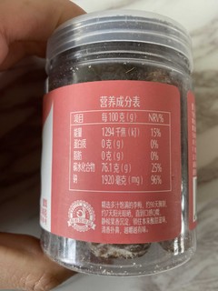 520送老婆的礼物-老婆梅