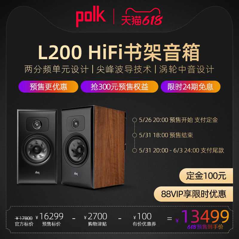 一步到位的发烧级HiFi音响组建攻略：Marantz马兰士M40n+普乐之声L200套装