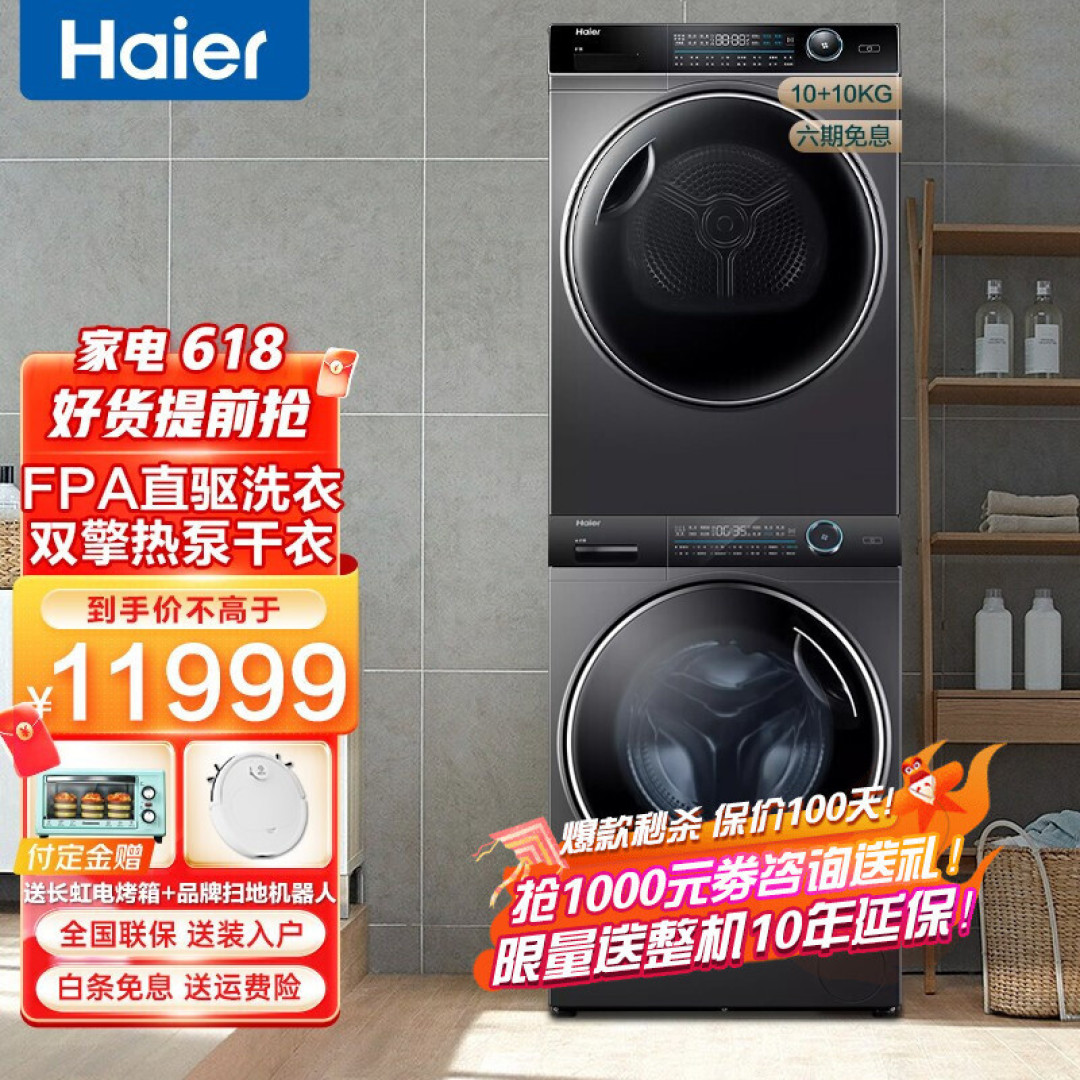 硬核科普，详细解读双擎热泵，带你挑选更好的干衣机