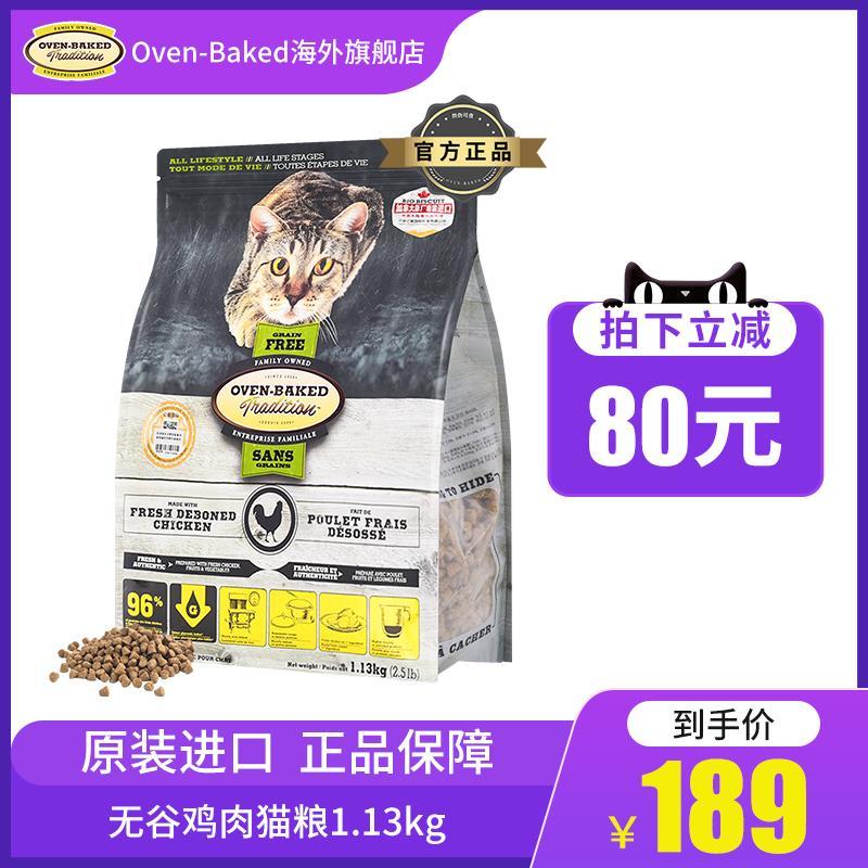 618猫粮品牌加购指南（附最低入手价）丨猫粮推荐+进口国产性价比猫粮