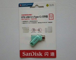 SanDisk512GB高速u盘