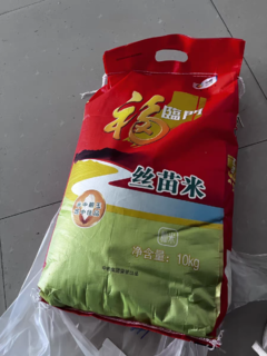 非常好吃的大米物美价廉