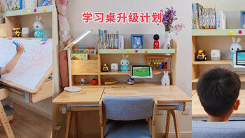 育儿经 篇九：入园在即，学习桌需要准备起来了，可以从幼儿园用到大学的斯芬达小鹿实木桌椅组合get一下！ 