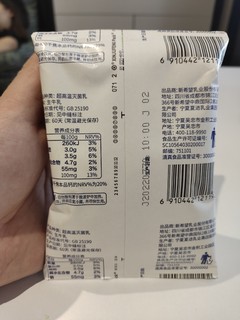 京东99%好评的夏进牛奶，送朋友不踩雷！