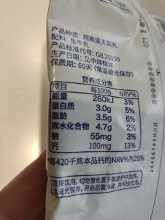 京东99%好评的夏进牛奶，送朋友不踩雷！