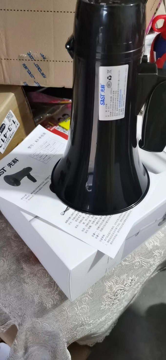 先科其他生活电器