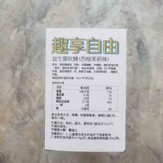 史上最贵QQ糖斯维诗益生菌 1粒超过1元