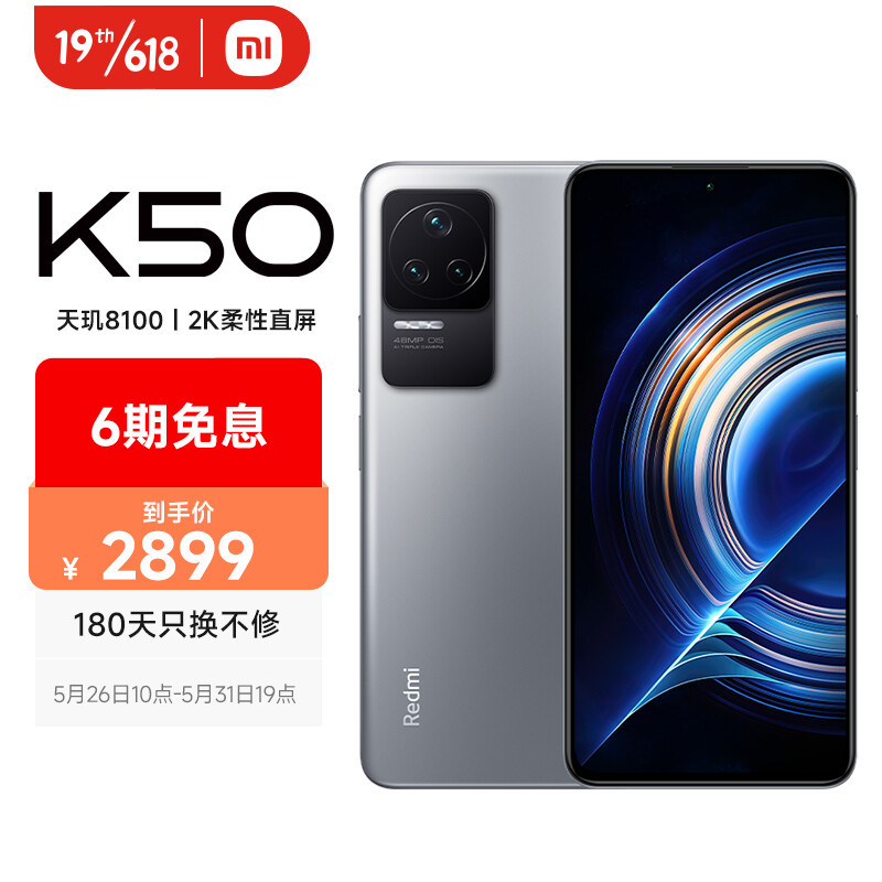 12GB+512GB的竞争：真我GT Neo3对标Redmi K50，缺货成最大障碍