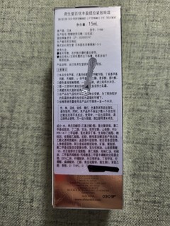 性价比非常高的一款眼霜