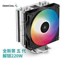 九州风神（DEEPCOOL）玄冰400CPU散热器（支持LGA1700/多平台/支持AM4/4热管/幻彩/12CM风扇/附带硅脂）