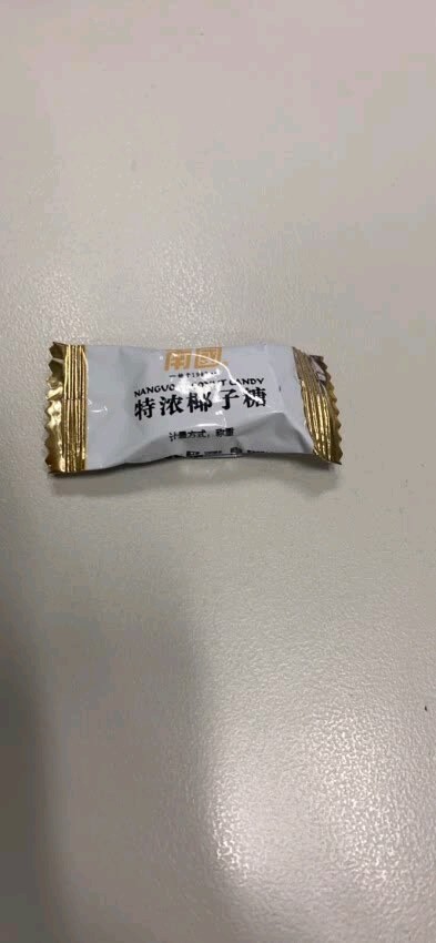 南国糖果巧克力