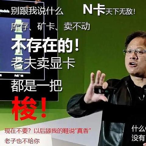 回归首发价的京东自营 N 卡，你买吗？不装机？那我们可以先买外设