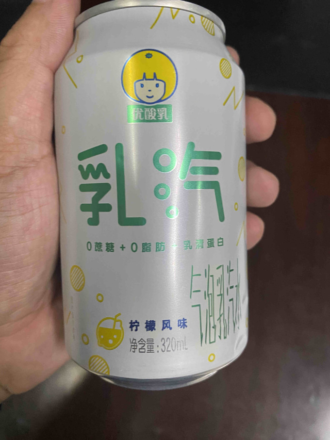 味道好而且第一瓶就中了再来一罐 商品 yili伊利优酸乳乳汽气泡乳汽水