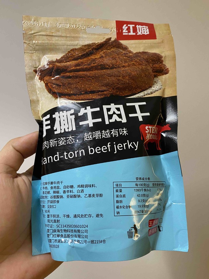 牛肉类