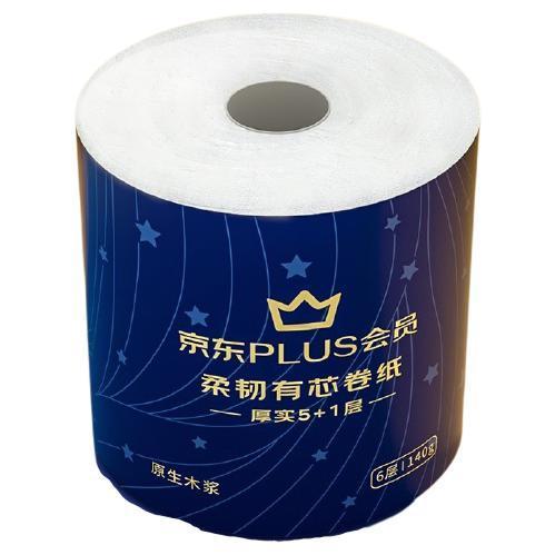 618京东PLUS限量钜惠！69元的京东PLUS会员又来了！！