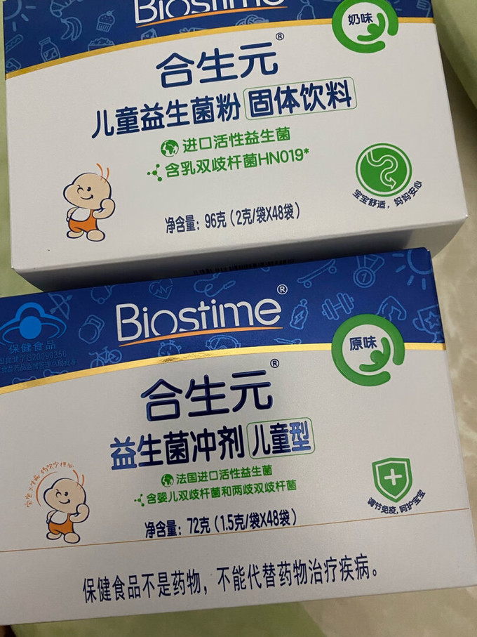 益生菌的样子图片